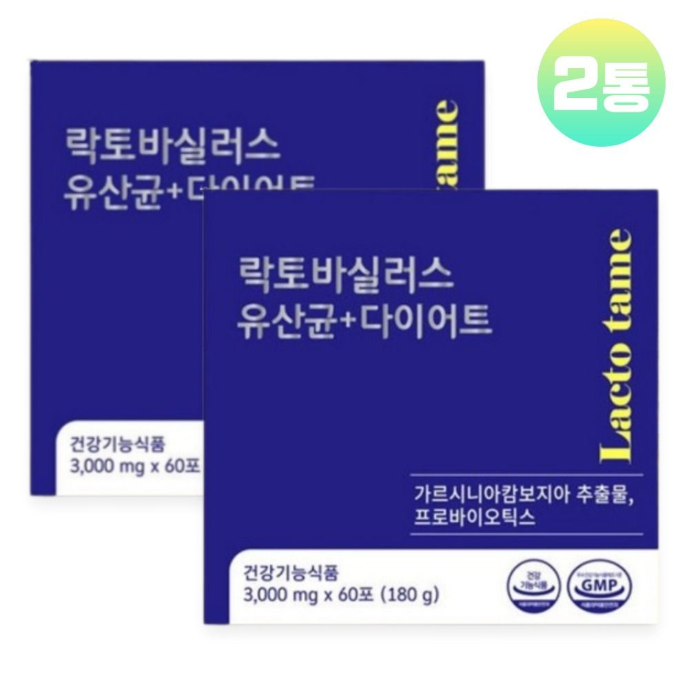 락토테미 유산균 다이어트 락토바실러스 모유유산균 가르시니아 체지방 칼로리 컷팅제 2통