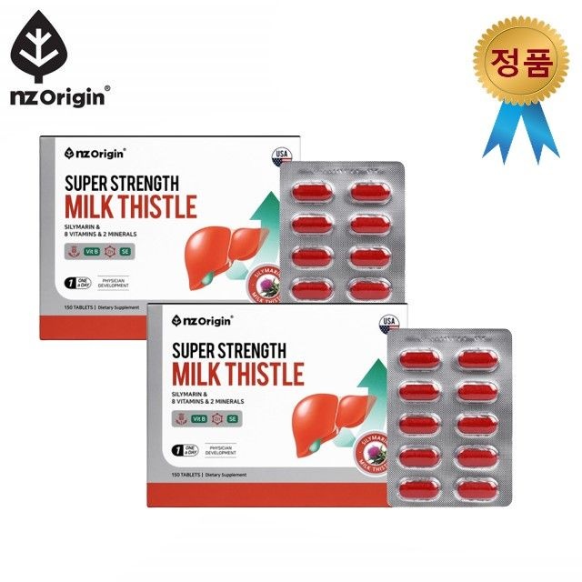 [오늘출발] 약국 밀크씨슬 미국 비타민B 밀크씨슬 실리마린 150정 2통