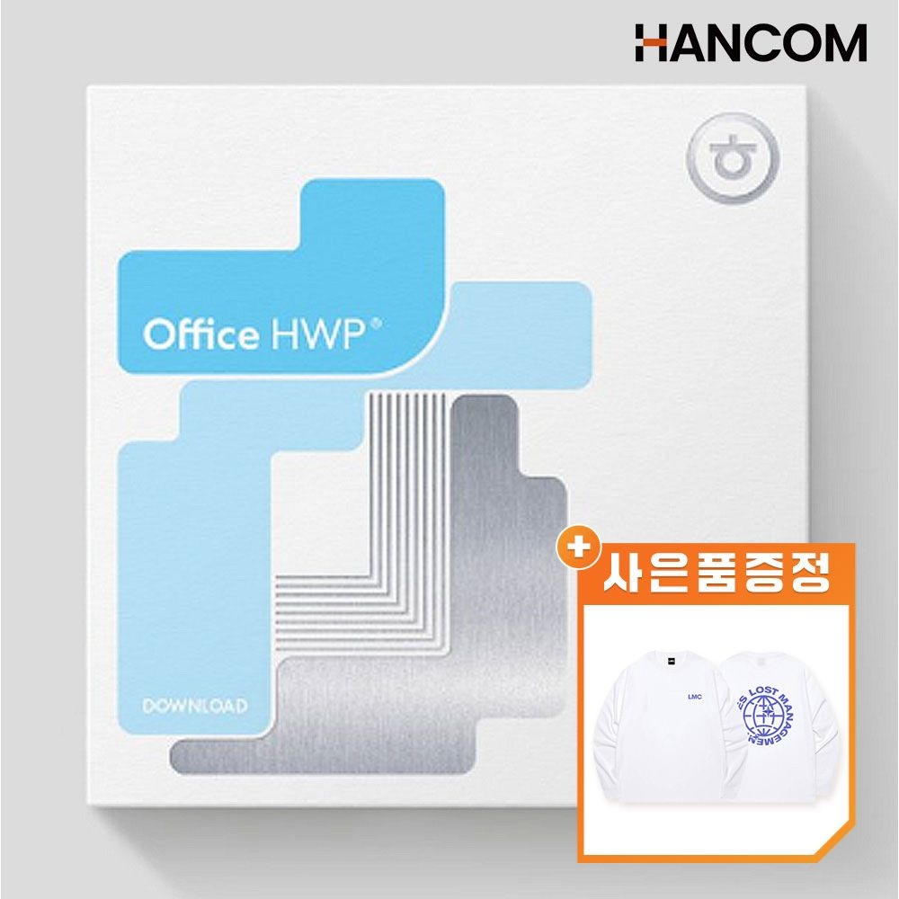 [오늘출발] 한글과컴퓨터 한컴오피스 2024 한글 기업용/패키지/USB 배송형