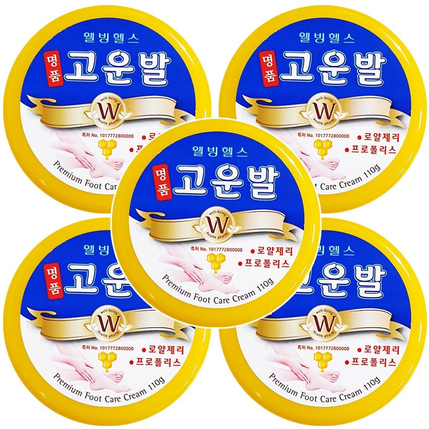 웰빙헬스 명품 고운발 110gX5개 풋크림/발크림/발보습