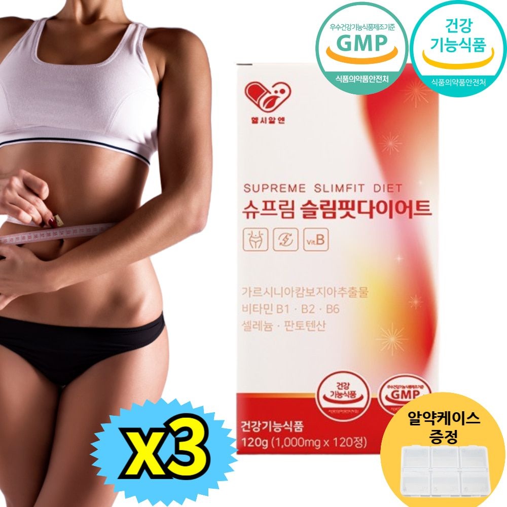40대다이어트 남자다이어트보조제 지방분해 칼로리컷팅제