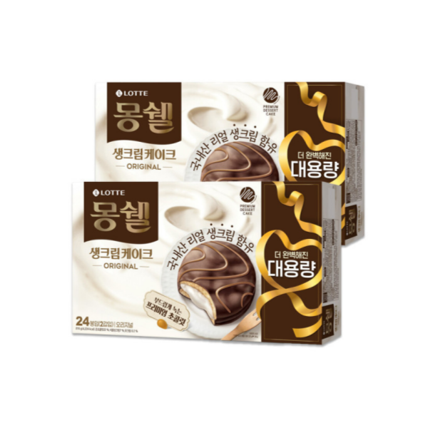 롯데리아 몽쉘 통통 오리지널 대용량패키지 816g x 2개