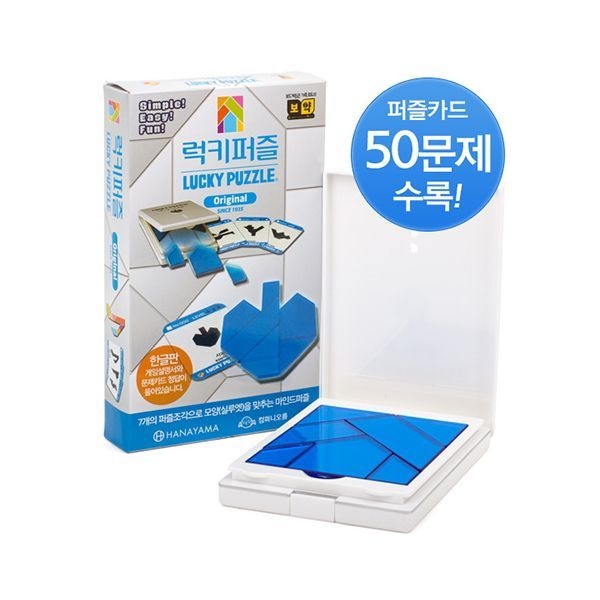 Hanayama Hanayama 보약게임 마인드퍼즐 럭키퍼즐 오리지널