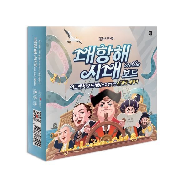 상상의집브랜드 바로가기 상상의집 대항해시대 온더보드