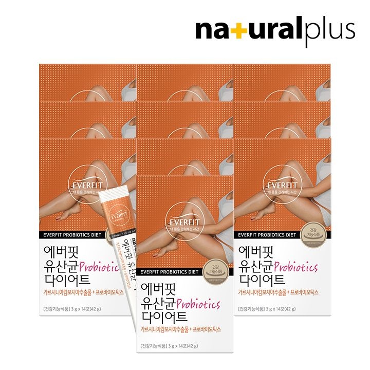 내츄럴플러스 [공식] 내츄럴플러스 에버핏 유산균 다이어트 14포 10박스 / 모유유래 유산균 가르시니아