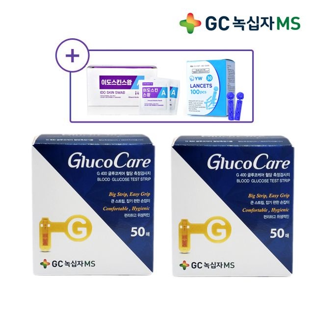 녹십자 글루코케어 혈당시험지 검사지 100매+알콜솜100+채혈침100