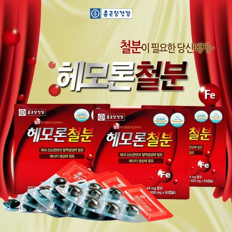 종근당건강 [종근당건강] 헤모론철분 500mg x 120캡슐 x 3박스(6개월분)