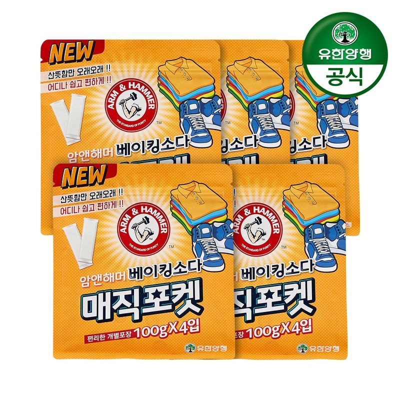 처치앤드와이트 유한양행 암앤해머 매직포켓 부직포베이킹소다 100g(4입) x 5개