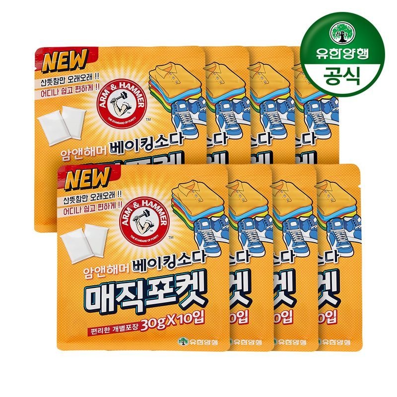 처치앤드와이트 유한양행 암앤해머 매직포켓 부직포베이킹소다 30g(10입) x 8개