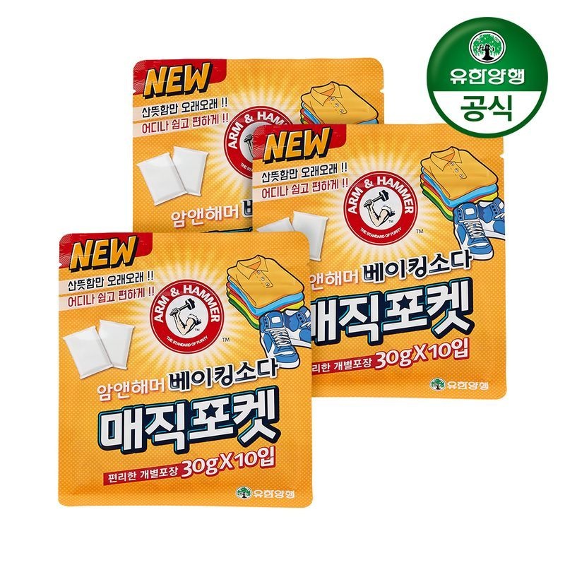 처치앤드와이트 유한양행 암앤해머 매직포켓 부직포베이킹소다 30g(10입) x 3개