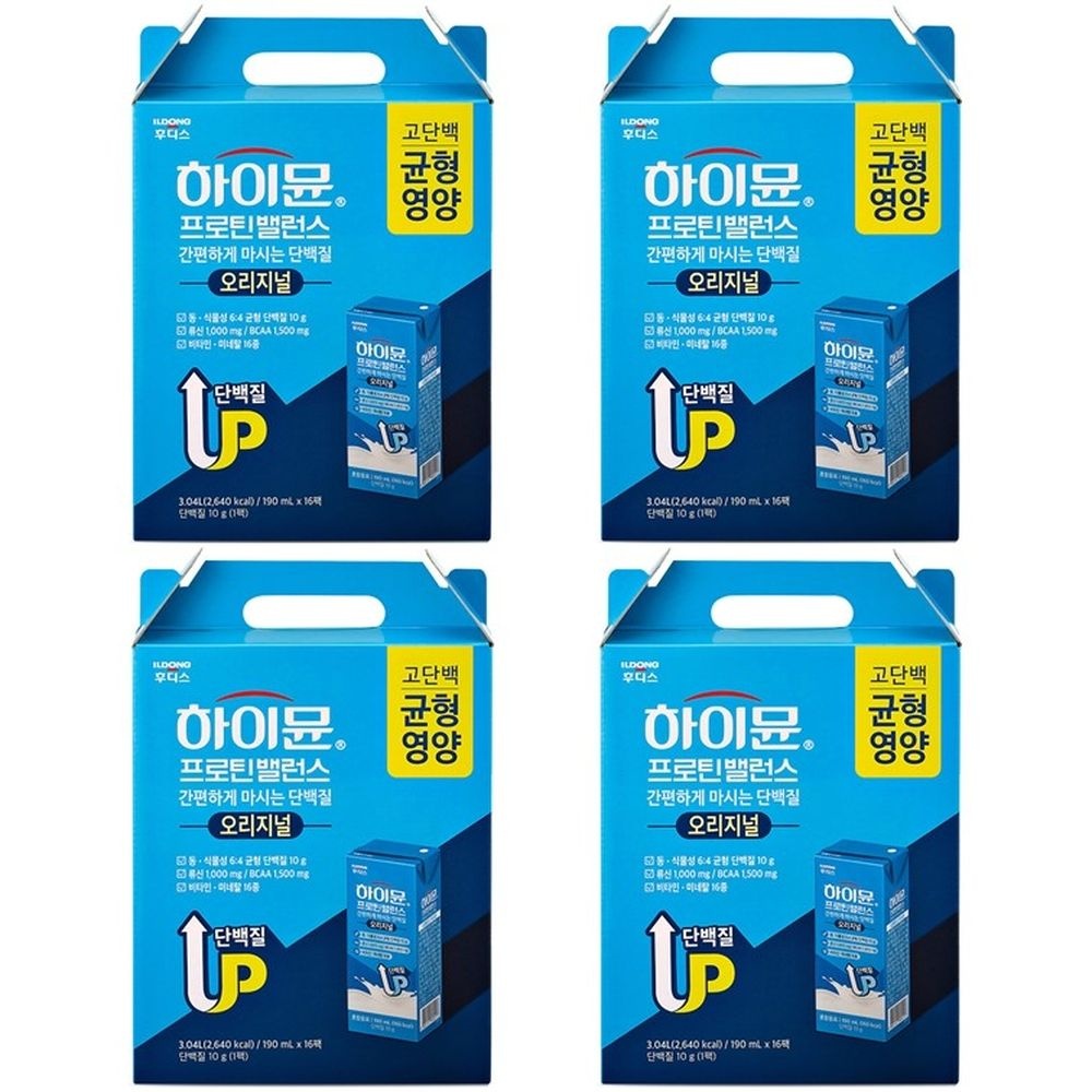 하이뮨 프로틴 단백질 장민호 정민호 류신 보충제 음료 히이뮨 하이문 어르신 64개 MJ