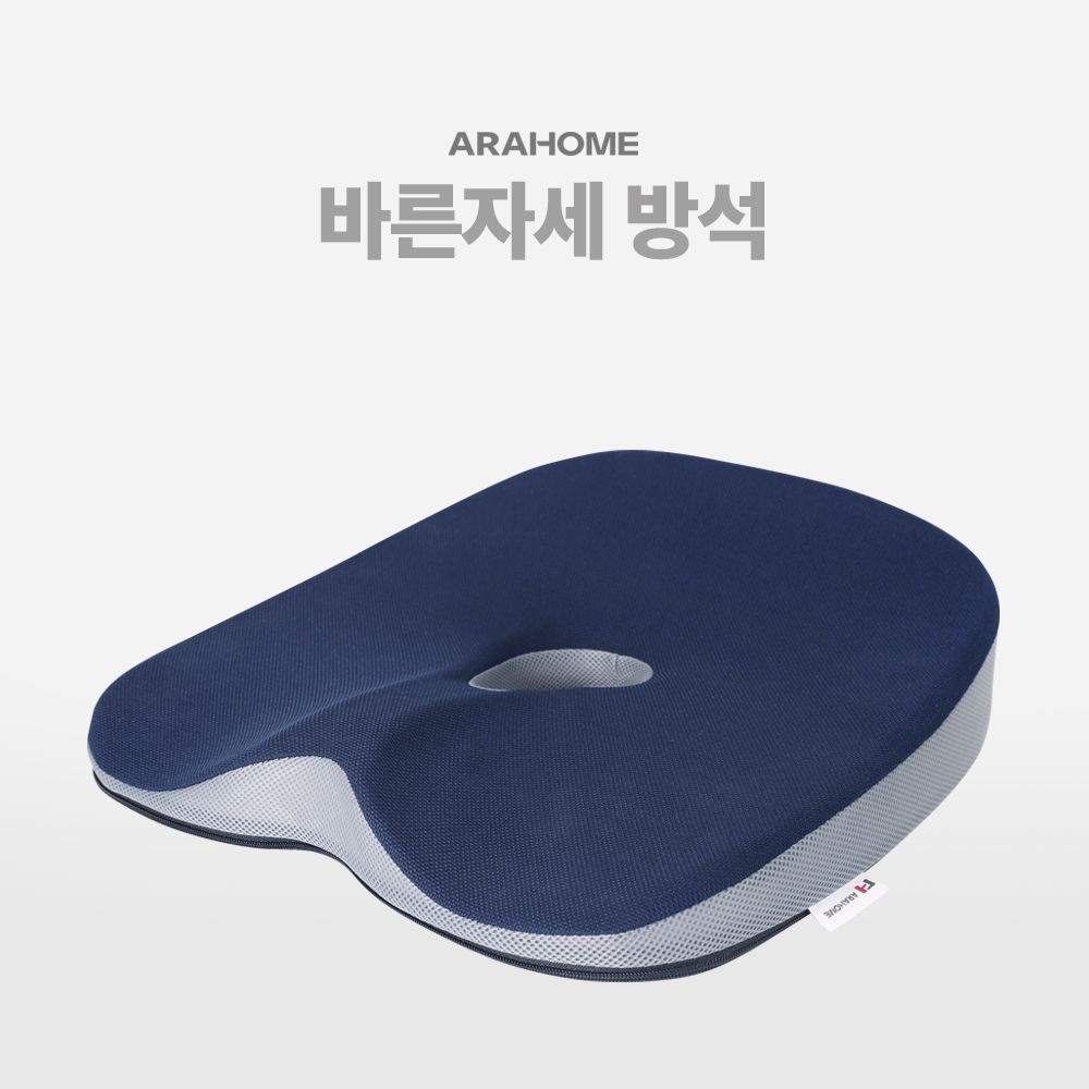 코어힙 바른 자세 기능성 방석 사무실 골반