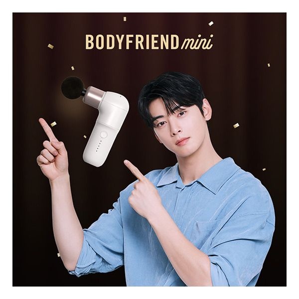 (주)에브리알 협력사 [바디프랜드 미니] 차은우 PICK 미니건 (정상가 154,000원)