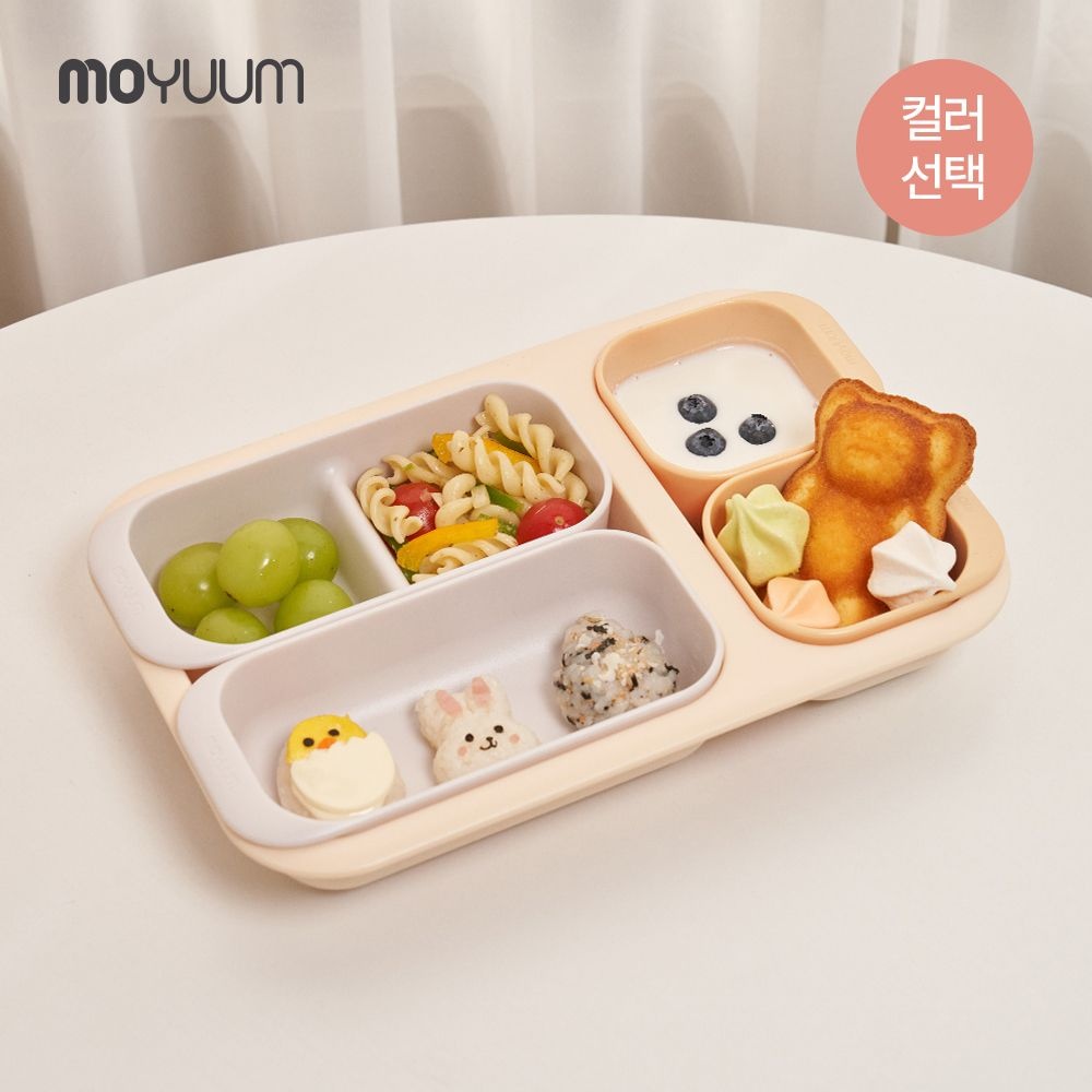 모윰 [모윰] 자기주도 멀티 디바이더 유아식판(어린이식판) - 컬러 선택