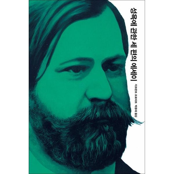 [제이북스] 성욕에 관한 세 편의 에세이 (프로이트 전집 7) (양장)