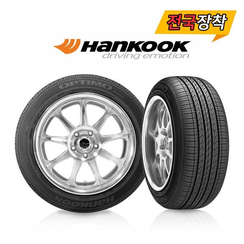 한국타이어 전국무료장착 한국 Optimo H426 185/60R15