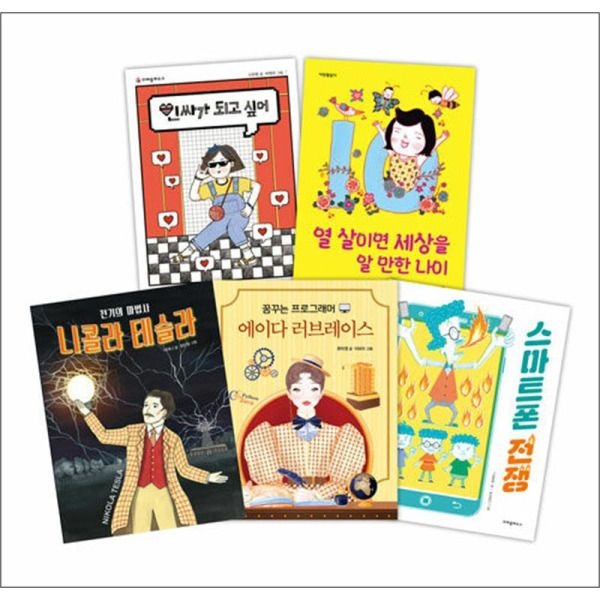 [팝북] 2024 크레용하우스 필독서 세트 : 초등 3-4학년 (전5권)