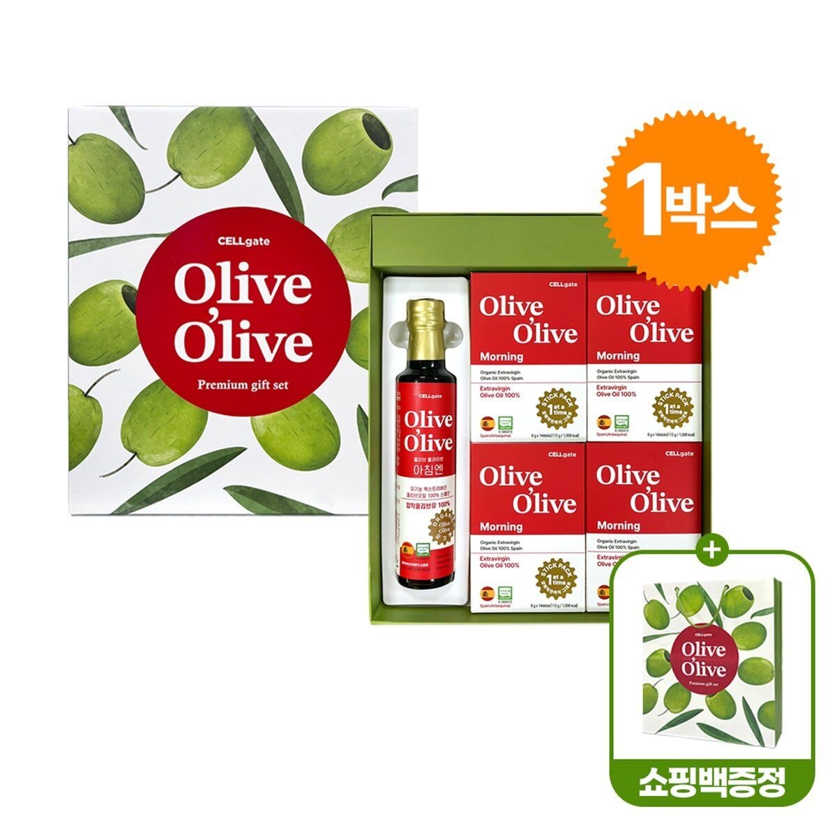 (주)코지맘바이오 [TV상품]올리브 올라이브 유기농 엑스트라버진 올리브오일  추석선물세트...