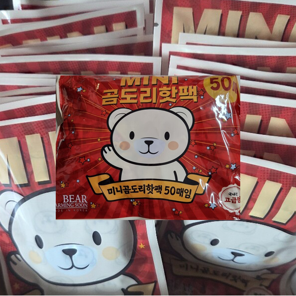 핫앤핫 (50개) 곰도리 프리미엄 미니핫팩 어린이 휴대용 손난로 미니 핫팩 보온대 KC인증