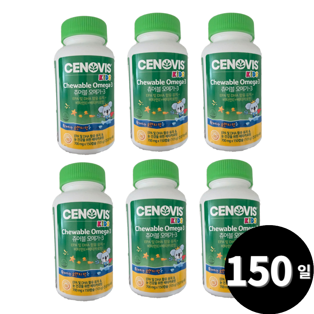 세노비스 키즈 츄어블 오메가3 총 150일분