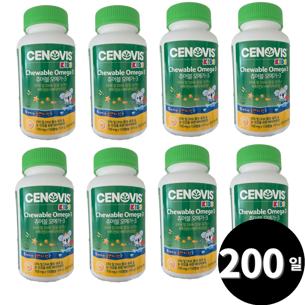 세노비스 키즈 츄어블 오메가3 총 200일분