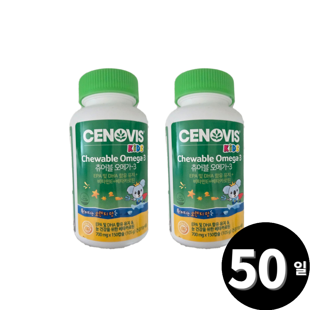 세노비스 키즈 츄어블 오메가3 총 50일분