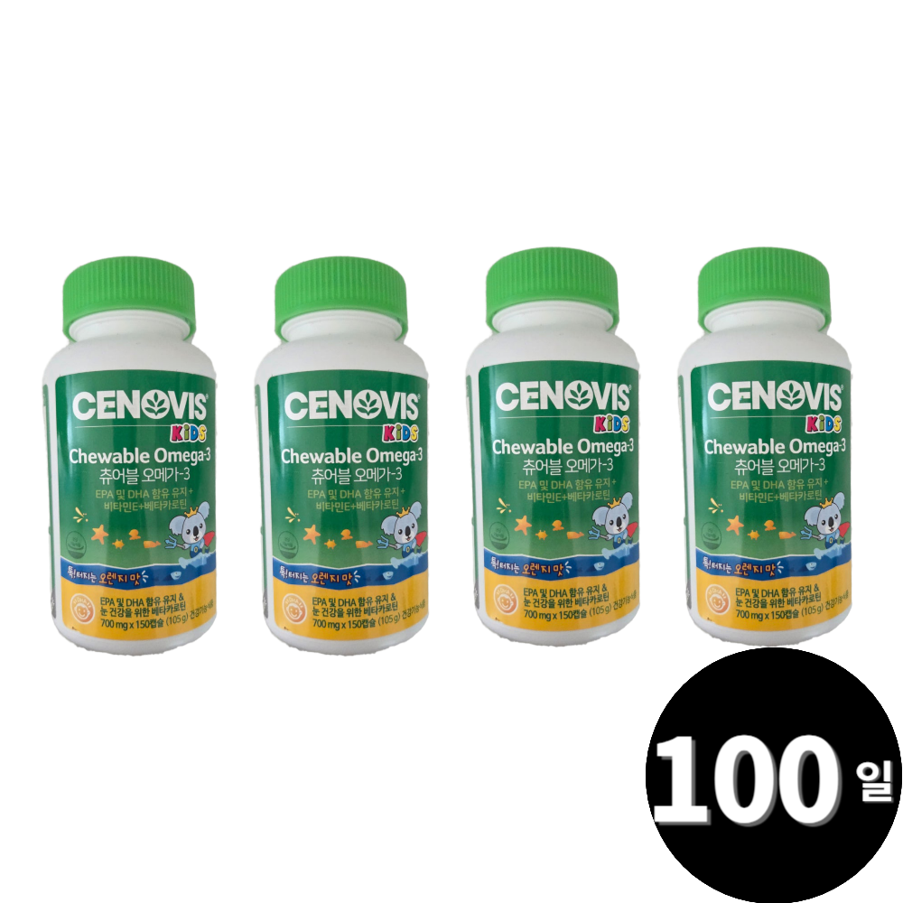 세노비스 키즈 츄어블 오메가3 총 100일분