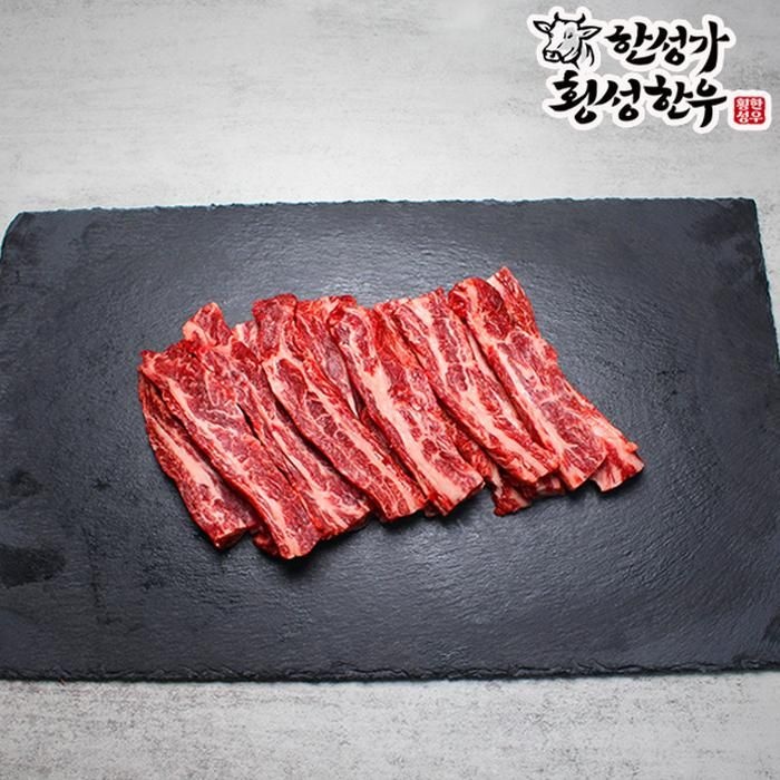 농업회사법인 주식회사 한성미트앤푸드/서울시 서초구 [한성가횡성한우]정품 횡성한우 1+등급 갈비살 300g