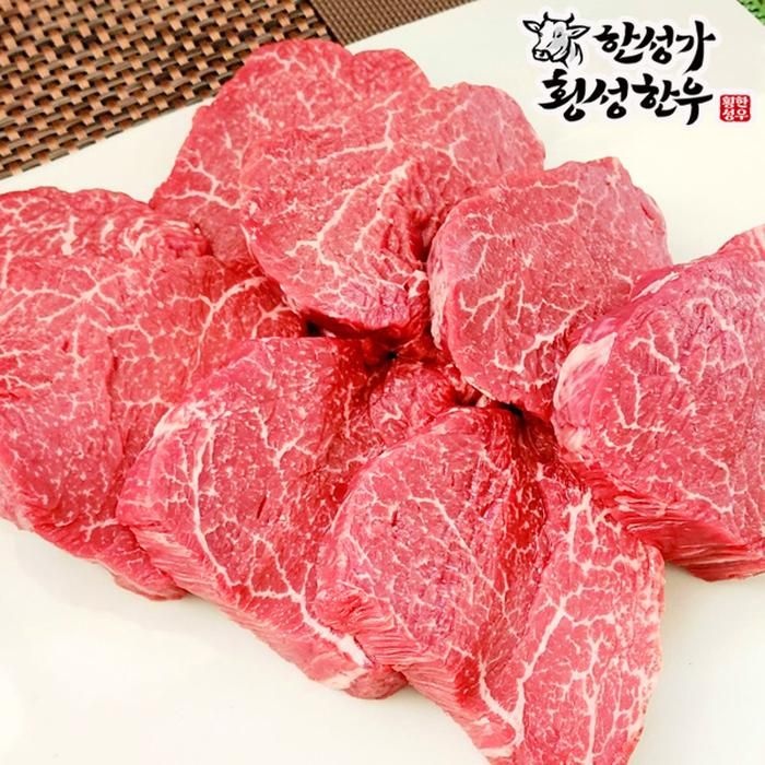 농업회사법인 주식회사 한성미트앤푸드/서울시 서초구 [한성가횡성한우]정품 횡성한우 1+등급 안심 300g