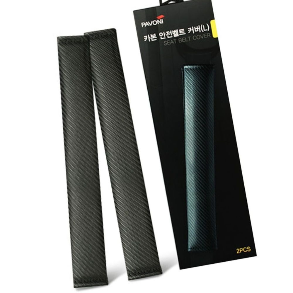 하이퍼인터내셔널 사무실 파보니122 고급 커버 대2P 학교 카본 모든차종 L 안전벨트 1WA4D4140