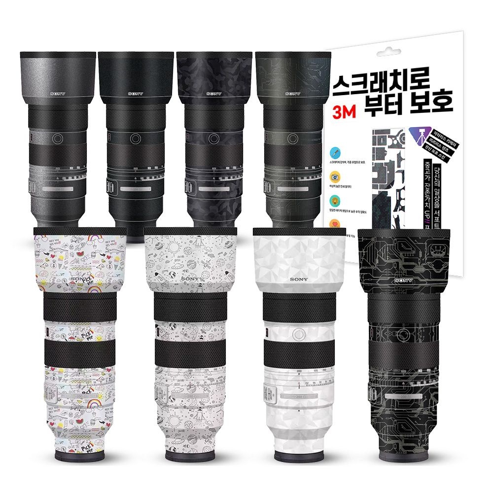 벤토사 소니 카메라 렌즈 보호 스킨 FE 70-200mm F2.8 GM2 OSS 스크래치로부터 보호필름 3M