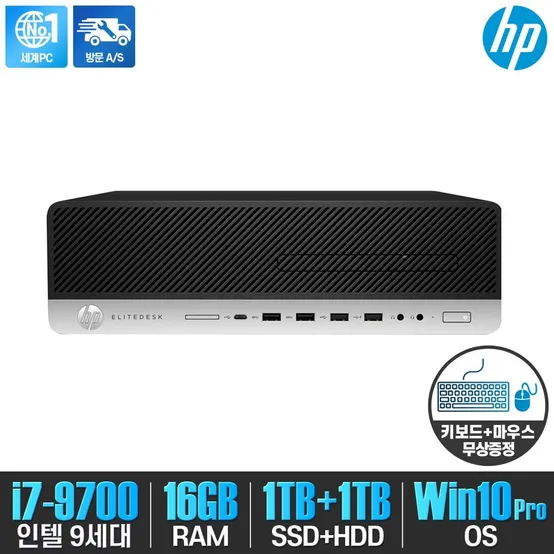 EliteDesk 800 G5 SFF/ i7-9700/ 16G/ NVMe 1TB+HDD 1TB/ Win10Pro/사무용pc