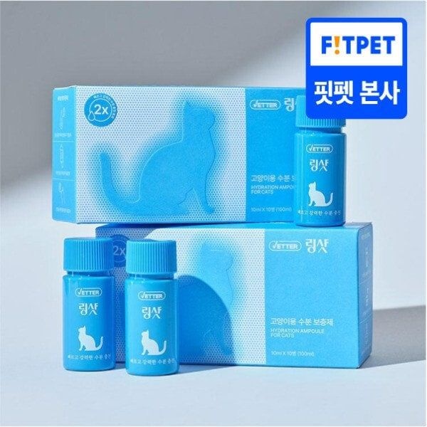 베터 링샷 고양이용 수분 보충제 10ml x 10병 음수량 수분충전 +건강진단키트