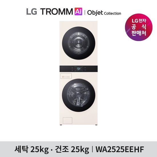엘지전자(주) [1등급] LG 워시타워 WA2525GGHF/GEHF/EEHF/EGHF/YMHF