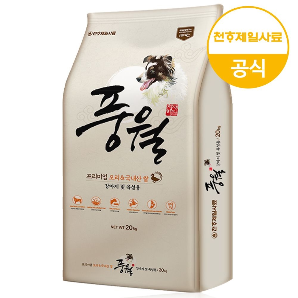 풍월 20kg 대용량 강아지 대형견 전연령 사료