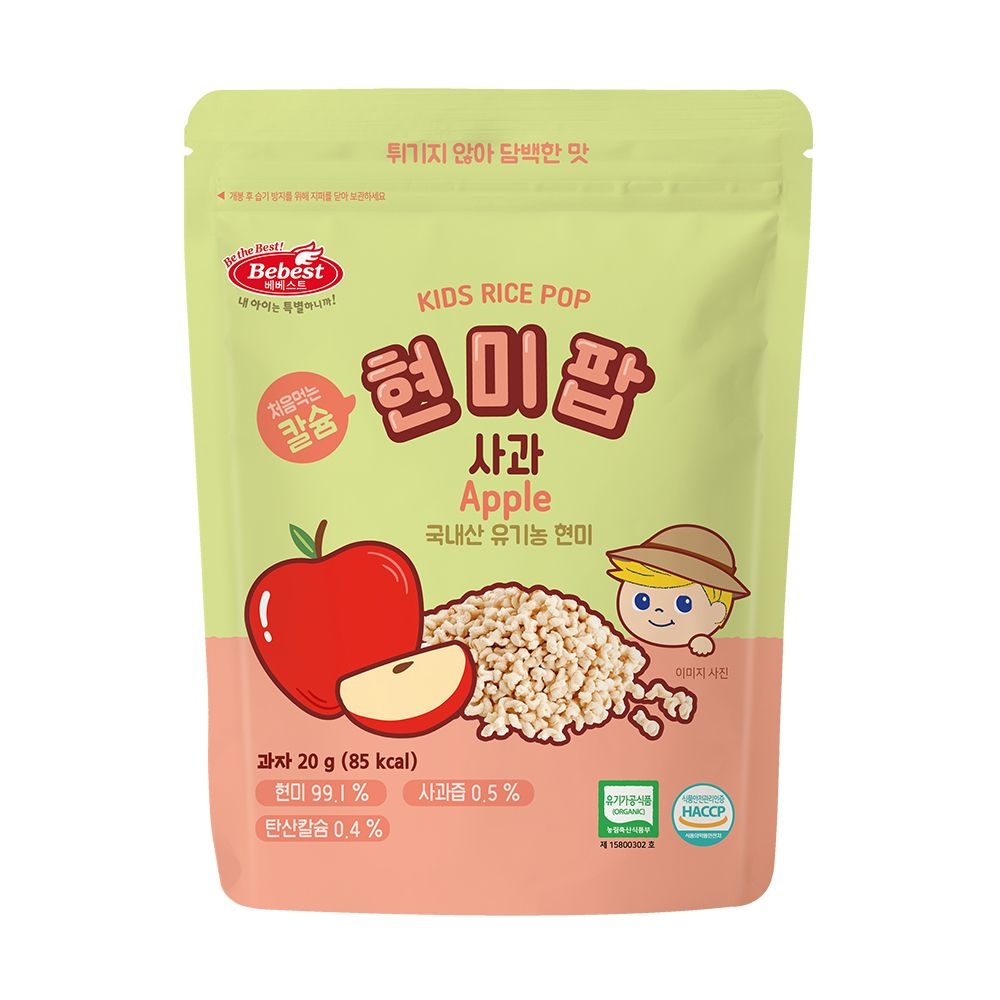베베스트 처음먹는 칼슘 현미팝 - 사과