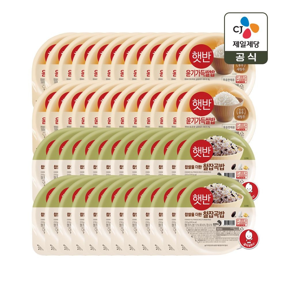 CJ제일제당 햇반 윤기가득 쌀밥 210g x24개+찰잡곡밥 210g x24개