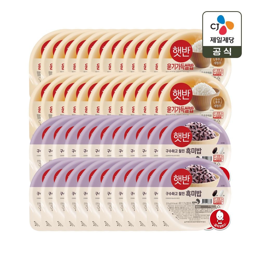 CJ제일제당 햇반 윤기가득 쌀밥 210g x24개+흑미밥 210g x24개