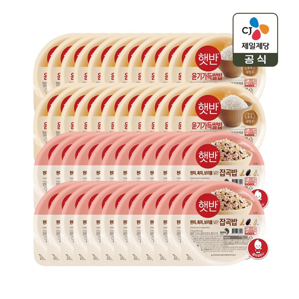 CJ제일제당 햇반 윤기가득 쌀밥 210g x24개+잡곡밥 210g x24개