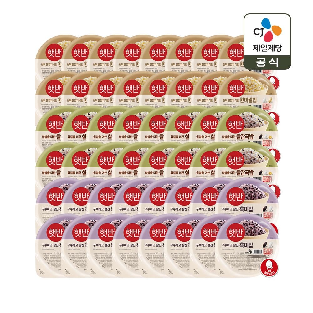 CJ제일제당 햇반 현미쌀밥 210g x16개+찰잡곡밥 210g x16개+흑미밥 210g x16개