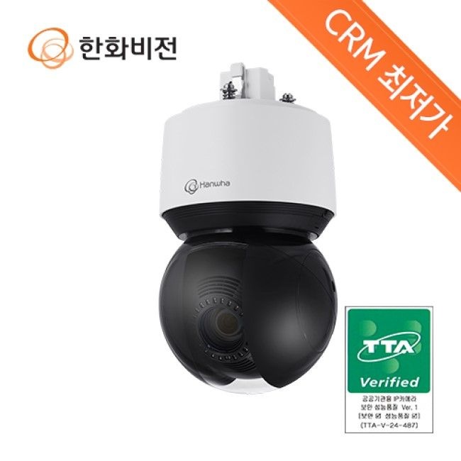 한화비젼 한화비전 XNP-C6403G TTA인증 200만화소 IP POE PTZ 광학 40배줌 돔 카메라 AI 객체 자동 추적 공공기관 시설 CCTV 전화문의