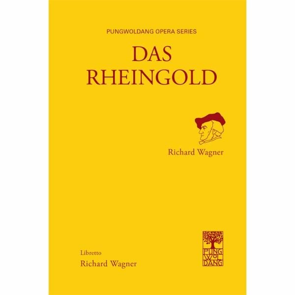 [보리보리]니벨룽의 반지 세트 - 전4권