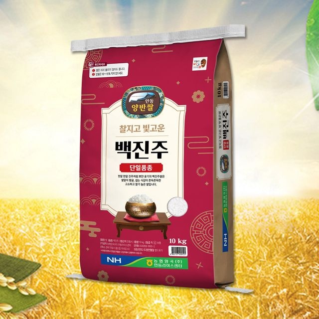 [롯데백화점] 오초록 서안동농협 당일도정 안동 백진주 쌀 10kg (10kg, 1포) LE1220420677