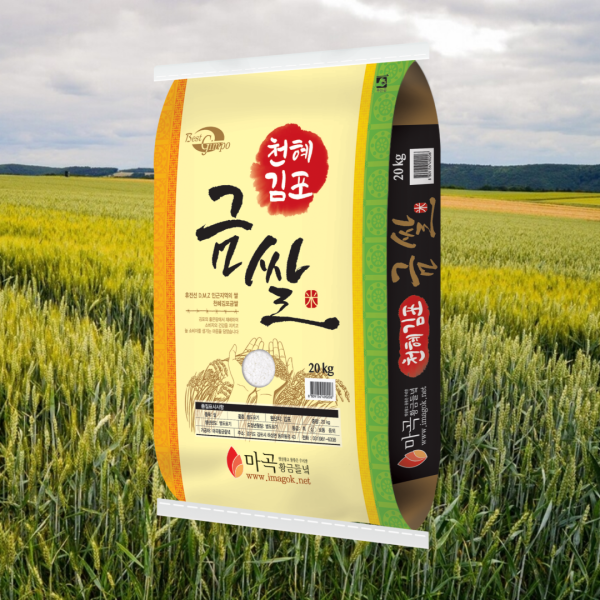 김포쌀 마곡황금들녘 김포금쌀 쌀 햅쌀 20kg