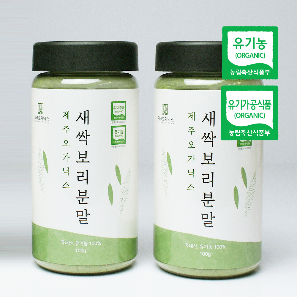 제주오가닉스 제주 오가닉스 유기농 새싹보리 분말 에어분쇄 저온건조 100g x 2개