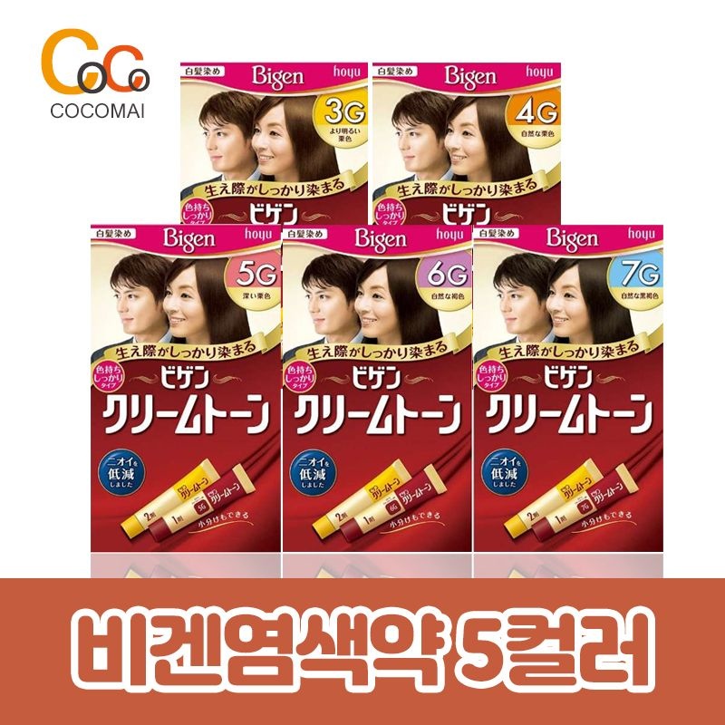 [일본정품직발송] 비겐 크림톤 염색약 5 Colors