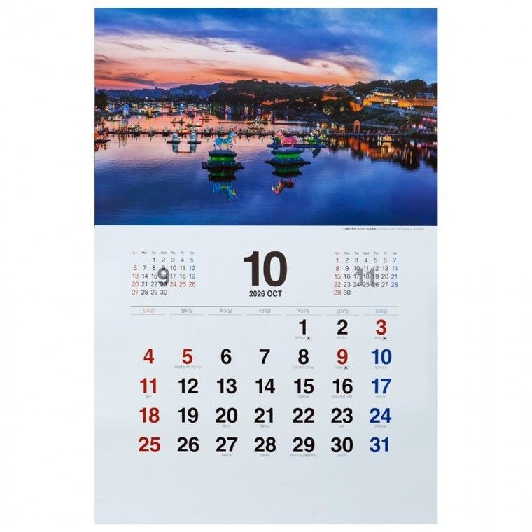 대주기획 2026년 대형 벽걸이 달력 한국관광공사 명품 한국 절경 12선 3달 특대형  평점상위