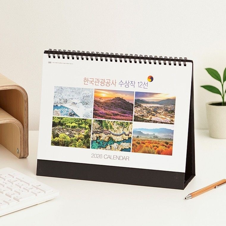 대주기획 2026년 탁상 달력 한국관광공사 특선 절경 풍경 중대형 캘린더  평점상위