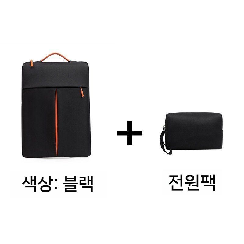 [해외] 맥북 노트북 랩탑 태블릿 전용 휴대용 보호 케이스 마우스 키보드 수납 전원 파우치 가방