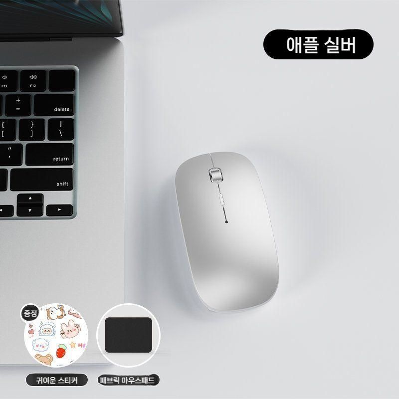 [해외] 맥북 아이맥 맥미니 아이패드 전용 블루투스 무선 충전식 마우스 인터페이스 호환